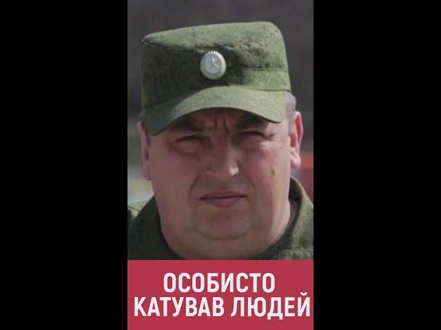 "ОСОБИСТО КАТУВАВ ЛЮДЕЙ". У ГУР розказали деталі ліквідації Михайла Філіпоненка у Луганську