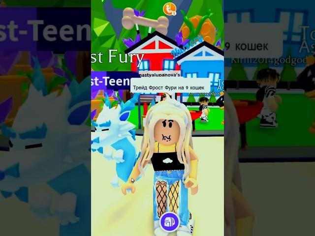 Пишите новые задания какие выполнить  #roblox#адоптми# #женяшароблокс#adoptme