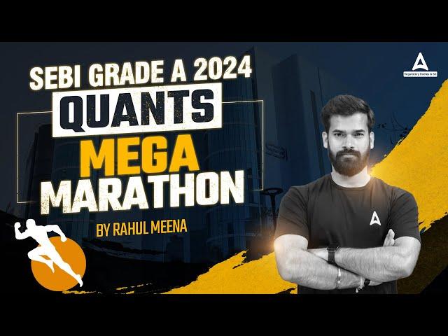 SEBI Grade A Quant Mega Marathon 2024 | SEBI Grade A 2024 | SEBI Grade A Quant By Rahul Meena