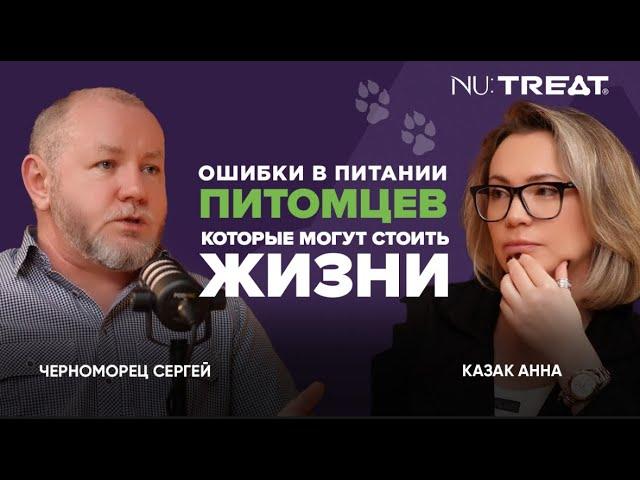 Ошибки в питании питомцев, которые могут стоить жизни