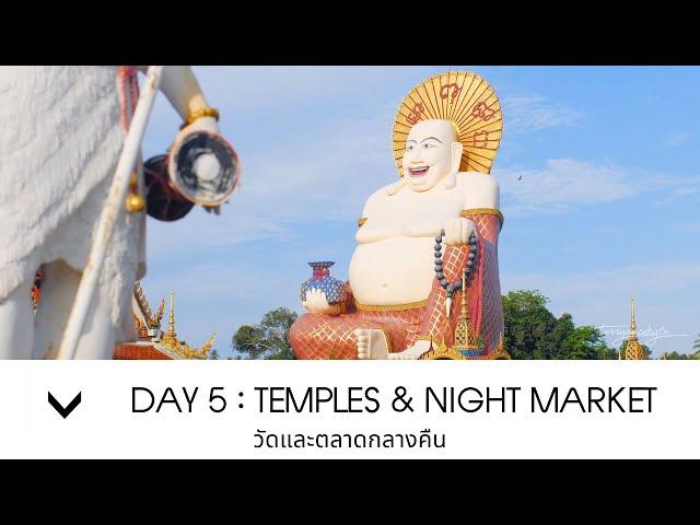VT1 MINI SERIES | DAY 5: TEMPLES & NIGHT MARKET | KOH SAMUI THAILAND 2019