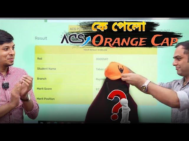 Acs Potential Medical Orange Cap Winner..!!