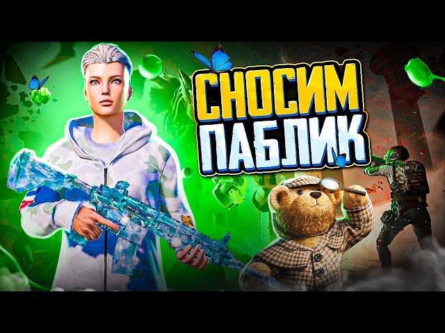 ПОКАЗЫВАЮ КД 15 С АРАБАМИКАСТОМКИ ЗА ЛАЙКИ️120 UС ЗА КУЛАК HAZRAT LIVE️#PUBGSTREAM #PUBGM