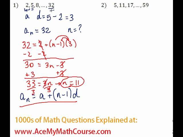 Arithmetic Sequences - Finding the Number of Terms #1-2