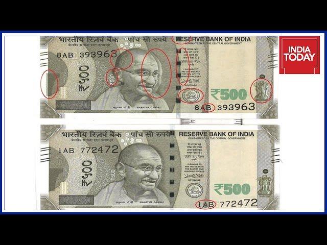 RBI Admits Defects in News Rs 500 Notes