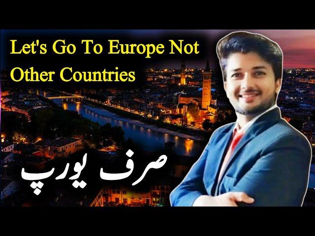 Let's Go To Europe | صرف یورپ، دوسرے ممالک نہیں | Adeel Usman