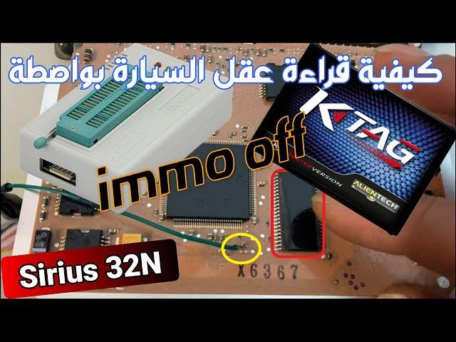 ECU Sirius 32N immo off إزالة نظام الحماية RENAULT Megane Scenic 1.6 16V