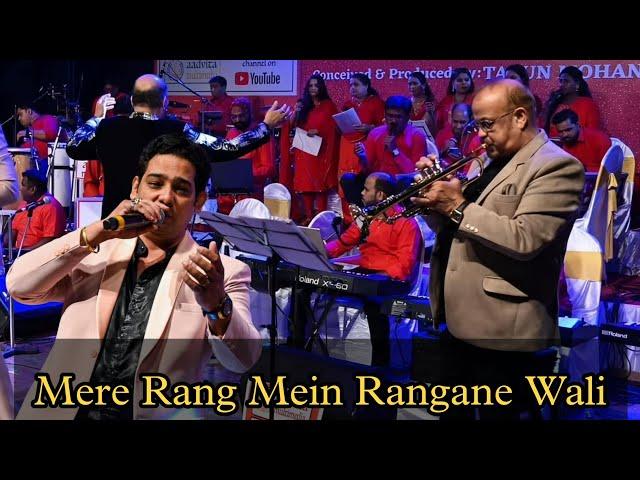 Mere Rang Mein RangneSong by S. P. Balasubrahmanyam, Cover By Vivek Pandey