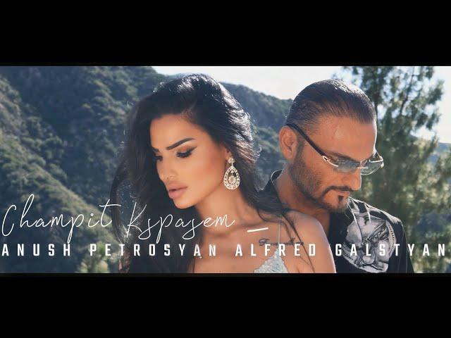 Anush Petrosyan & Alfred Galstyan - Champit Kspasem (Cover By: Aram Gevorgyan)