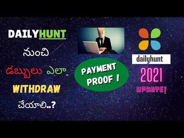 DH Creator Payment Invoice Proof 2021 || Dailyhunt Invoice Accept Process