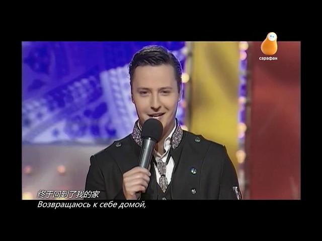 VITAS - Shores of Russia 2011 / HD / Витас - Берега России