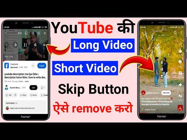 how to remove skip button in youtube|youtube 10 second skip setting hindi|youtube skip button