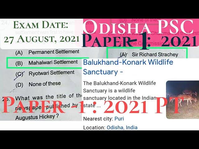 Paper-1: 2021 PT Odisha PSC OPSC | Odisha Civil Service Exam | OCS: Odisha Public Service Commission