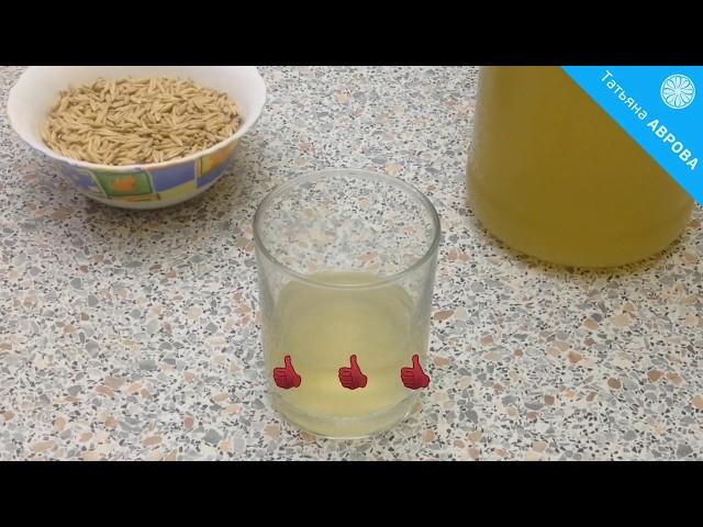 Healing oat drink (decoction). Traditional medicine recipe