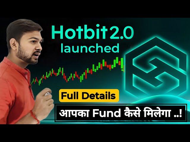 Hotbit 2.0 Exchange Launched - आपका Fund कैसे मिलेगा