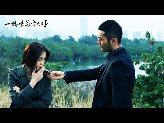 【ENG SUB】《一場風花雪月的事/Crimes of Passion》 一個未成熟的女孩兒所經歷的各種事情，最後決定了十幾個人命運，淺看是一場風花雪月，深看則一段不堪回首的往事 #杨颖 #黄晓明