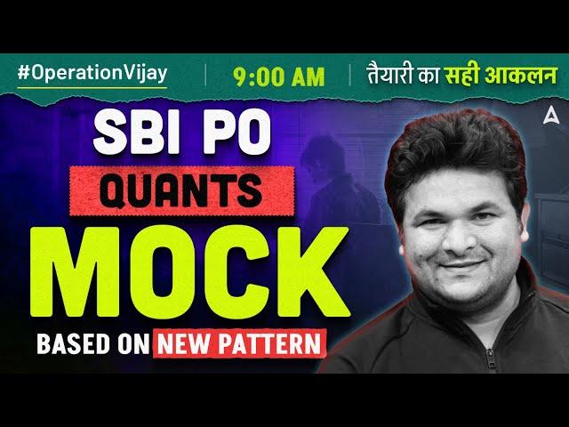 SBI PO 2024-25 Maths | SBI PO Mock Test 2025 | Quants By Shantanu Shukla