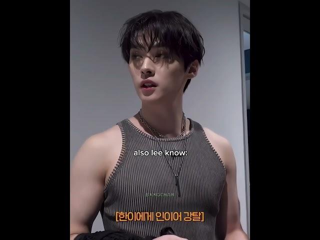 lee know in a tank top  #straykids #skz #leeknow #chkchkboom #ate  #skzcomeback #skztalker #kpop