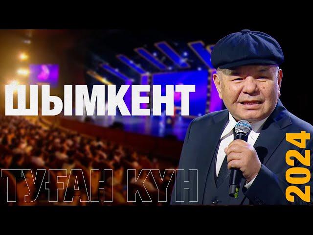 Жайдарман | Туған күн 2024 | Шымкент құрамасы