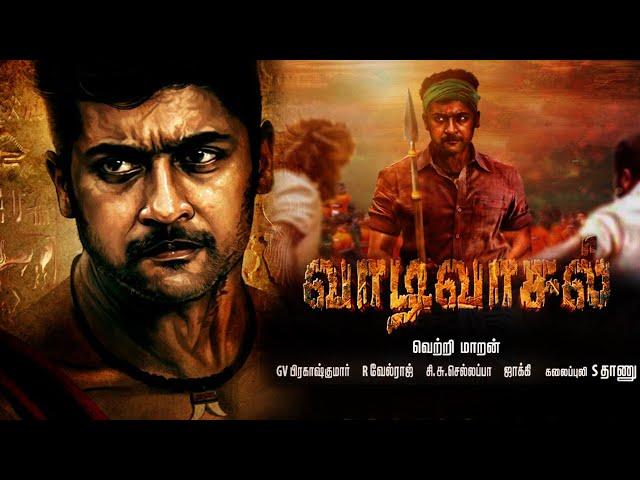 VAADIVASAL Official Trailer | Surya | Vetrimaran | G V Prakash | kalaipuli S Thanu