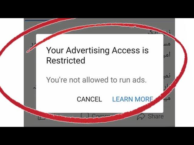 Fix "Your Advertising Access is Restricted" Facebook Page Problem