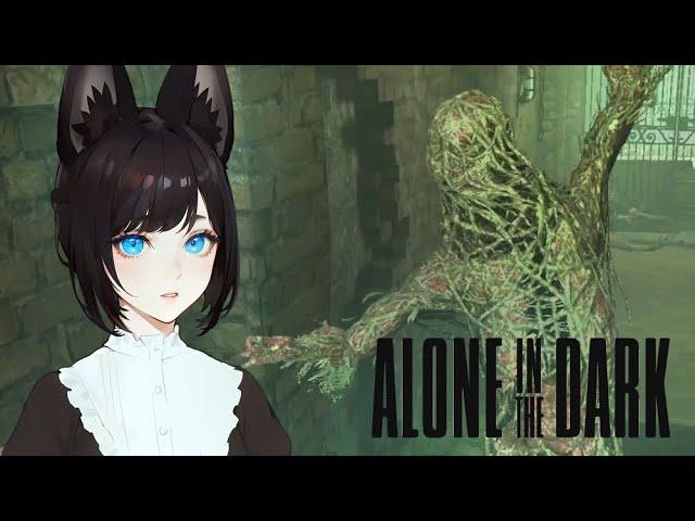 【Alone in the Dark】 ► НАПАДЕНИЕ ГРУТА ► [VTuber] kindlynx