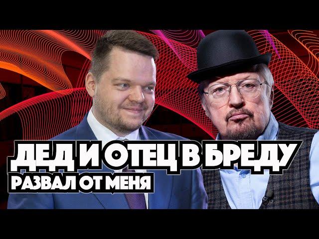 Мои впечатления от Коммент Шоу и в частности Елагина и Неценко про "Манчестер Юнайтед"