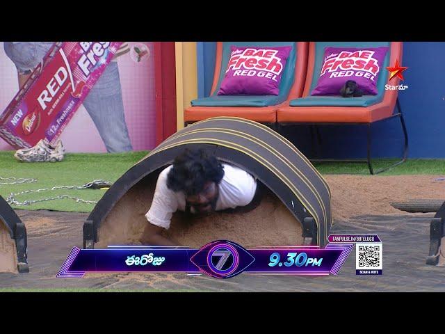 Bigg Boss Telugu 7 Promo 1 - Day 88 | 'Escape Task' For Contestants in The House | Nagarjuna