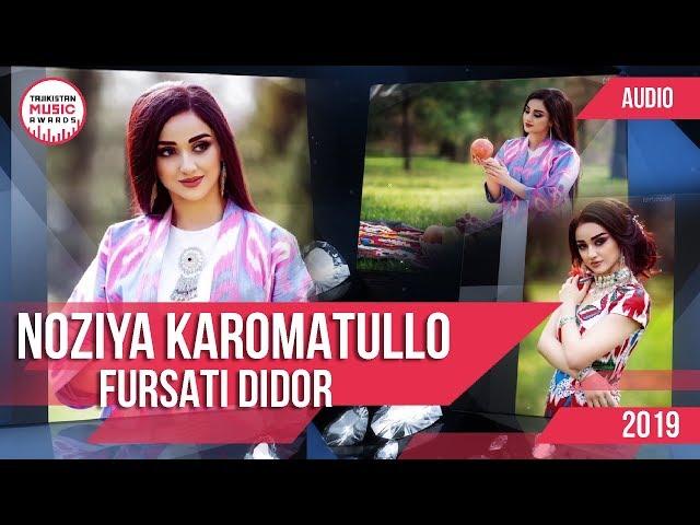 New Music Noziya Karomatullo - Fursati Didor 2019