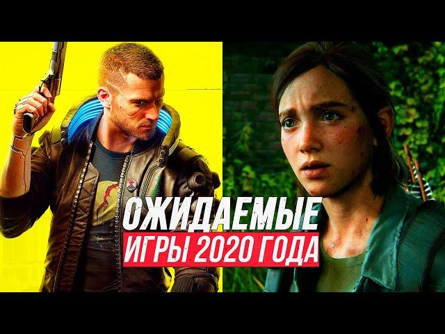TOP NEW GAMES 2020 | Anticipated Games 2020-2021 | Upcoming games 2020