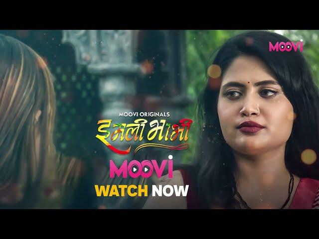 Dakiya Babu Kuchh Jaruri Hai Es Baar | #Imli | Streaming Now Only On #mooviapp