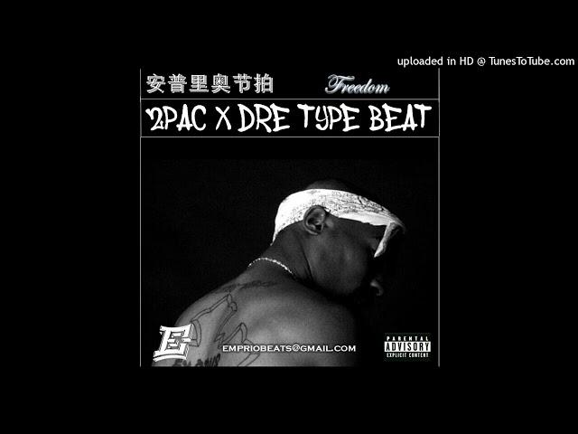 2PAC X DR. DRE TYPE BEAT - "FREEDOM"