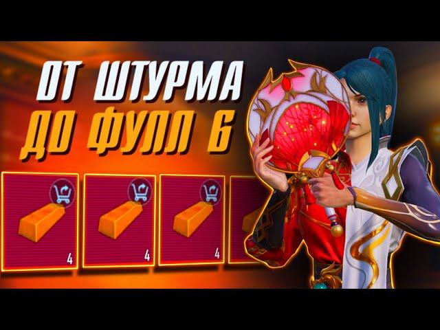 ШТУРМ В СОЛО, КАК ПЕРЕКРЫСИТЬ КРЫСУ! МЕТРО РОЯЛЬ | PUBG Mobile METRO ROYALE