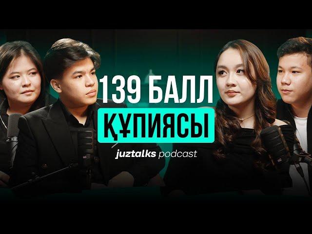 ҰБТ 2025: ЖОҒАРЫ БАЛЛ алу үшін… | JUZ TALKS