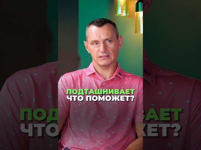 ЧТО ПОМОЖЕТ ОТ ТОШНОТЫ И РВОТЫ #здоровье #тошнота #народнаямедицина