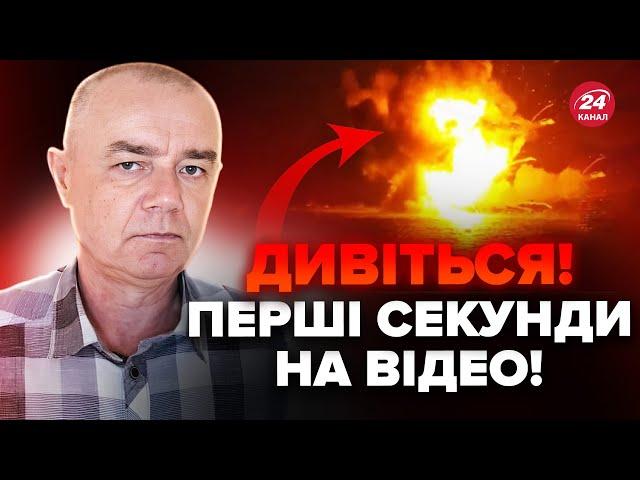 ️СВІТАН: Жесть! Центр Москви У ВОГНІ. ПАЛАЄ військовий об'єкт. МЕГАВИБУХИ у Криму. Дим на КІЛОМЕТРИ