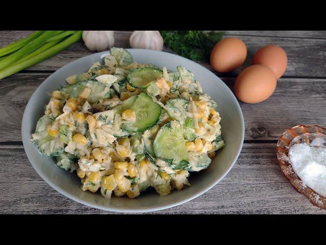 Simple but very tasty salad with cucumber and corn (Subtitles) | Culinary recipes