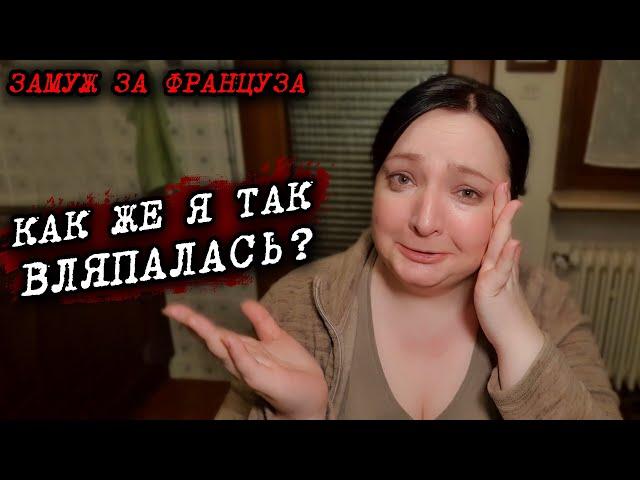 Такое НЕ РАССКАЗЫВАЮТ - Это СТЫДНО!  О ЧЁМ МОЛЧАТ ЖЁНЫ ИНОСТРАНЦЕВ  Галопом по Европам ТАКИЕ НОВОСТИ