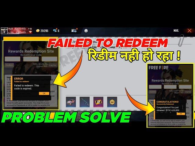 REDEEM CODE ERROR  | FAILED TO REDEEM THIS CODE IS INVALID OR REDEEMED | GOLDEN TOKEN REDEEM CODE