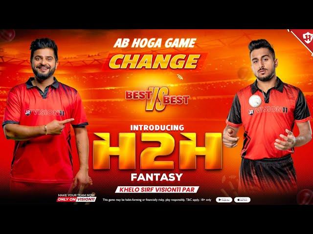 H2H Fantasy Vision11 Me Kaise Khele | Vision11 H2H Fantasy Kya Hai | Vision11 App Details Video