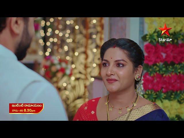 Intinti Ramayanam - Promo | 13th Mar 2025 | Star Maa Serials | Mon-Sat at 8.30 pm | Star Maa