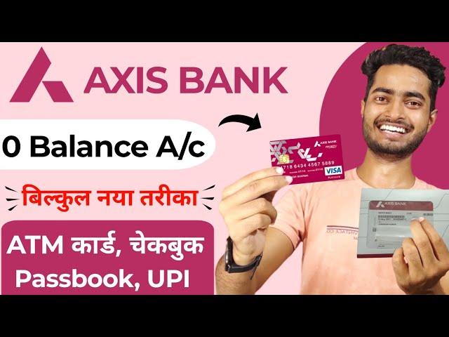 Axis Bank Zero Balance Account - 2023 | How to Open Axis Bank Zero Balance Account