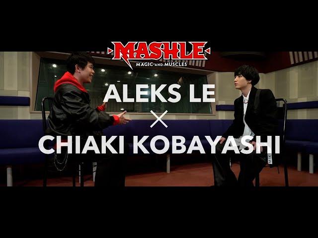 MASHLE: MAGIC AND MUSCLES | The Voices of Mash Burnedead: Aleks Le x Chiaki Kobayashi