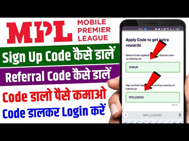 mpl referral code | mpl referral code and signup code