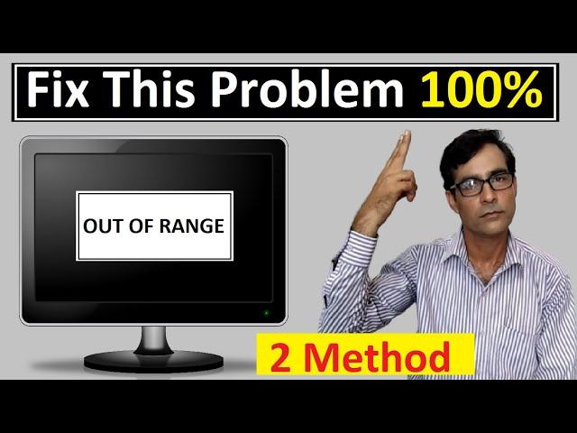 How to Fix OUT OF RANGE on computer monitor | How to solve out of range monitor problem