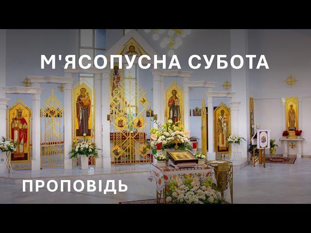 Пам’ятати про небесну світлицю | о. Рафаїл Стефурак, ЧСВВ