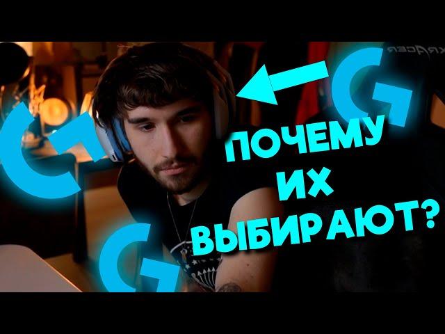 ПОЧЕМУ LOGITECH G435? | ОБЗОР