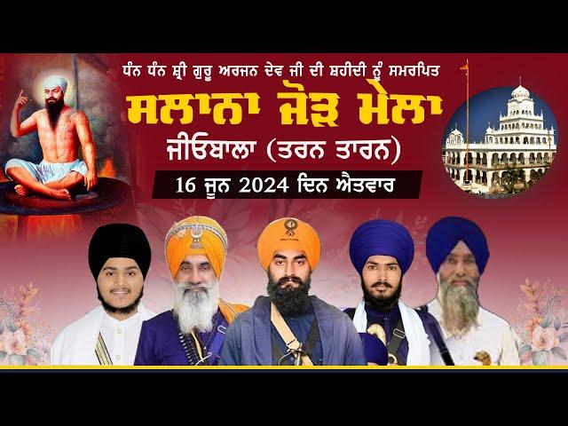 [LIVE] Jeobala (Tarn Taran) Slana Jod Mela 16 Jun 2024