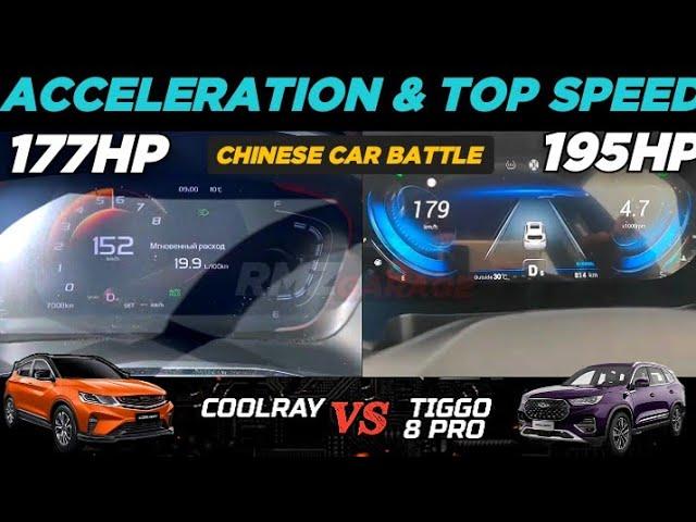 Geely Coolray 1.5L Turbo  Chery Tiggo 8 Pro 1.6L Turbo | 0-200kph Acceleration | Top Speed Attempt