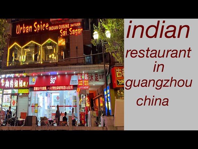 indian restaurant in guangzhou china